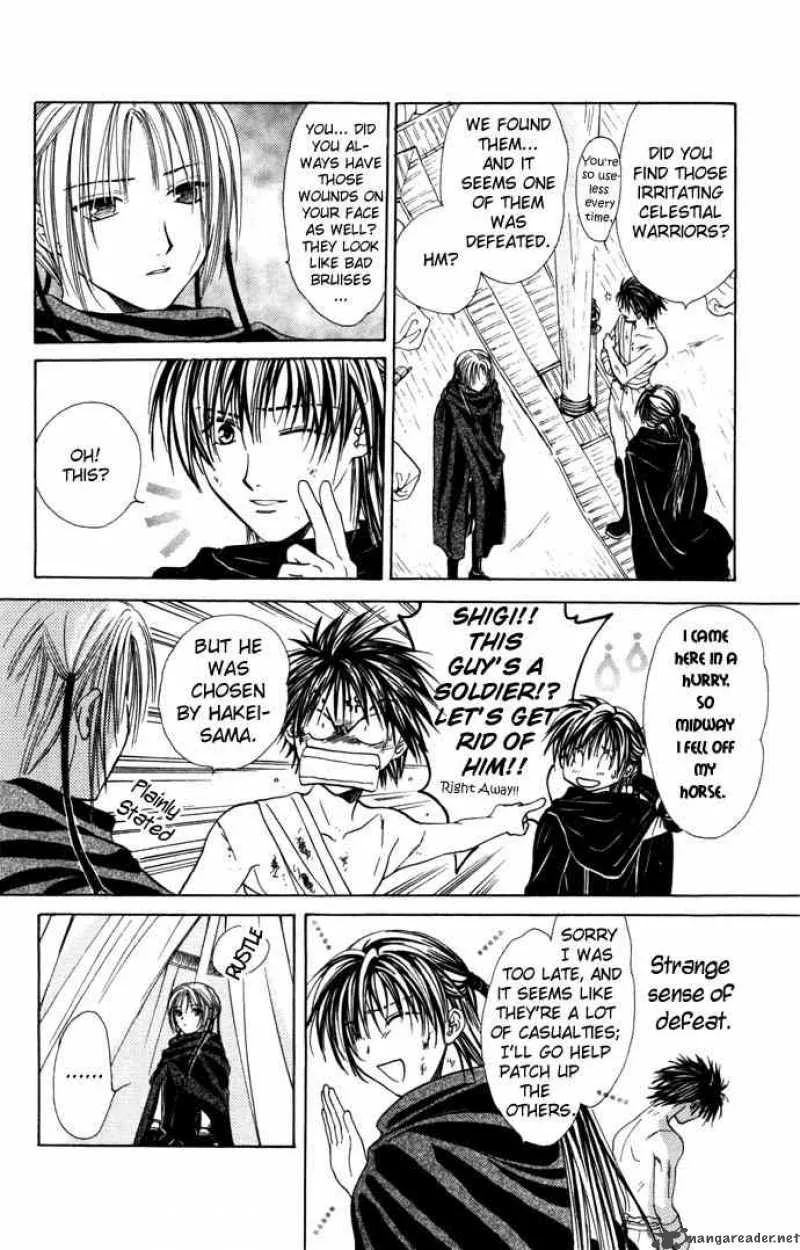 Fushigi Yuugi Genbu Kaiden Chapter 8 page 30