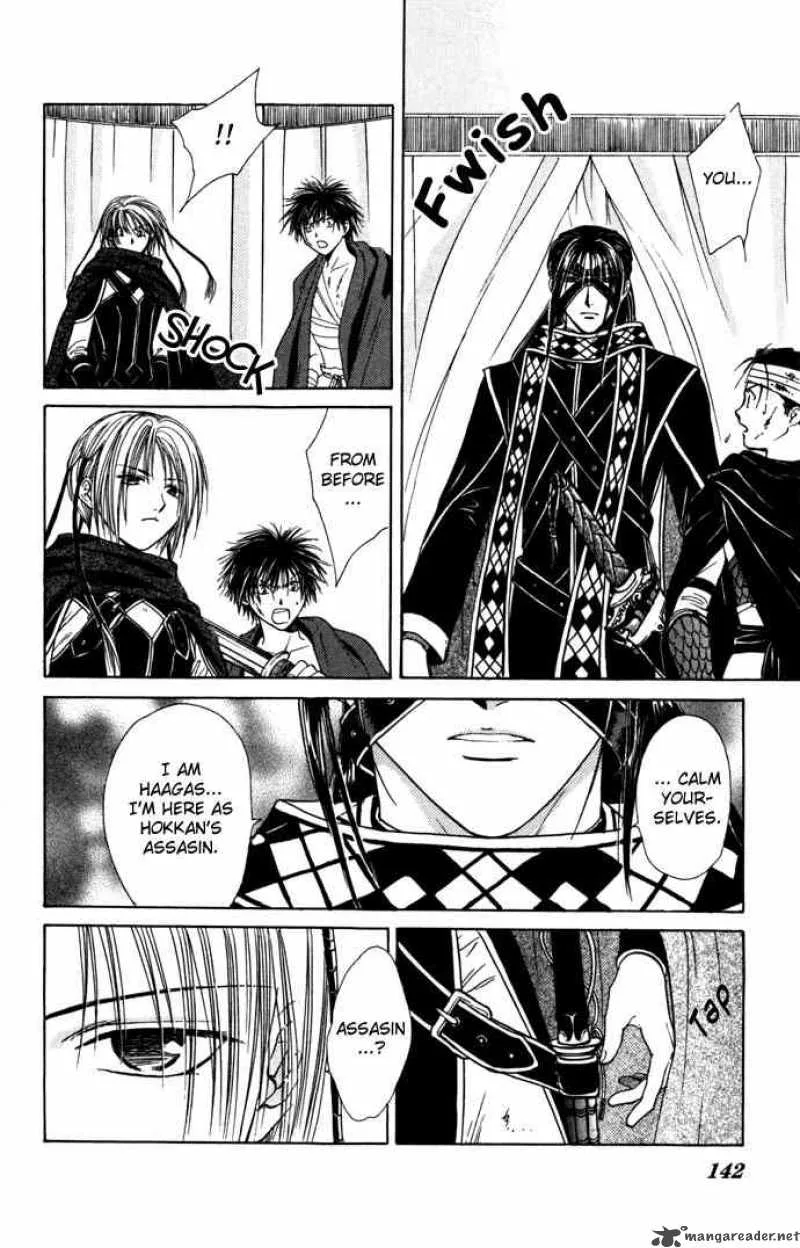 Fushigi Yuugi Genbu Kaiden Chapter 8 page 32