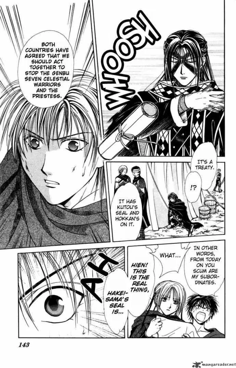 Fushigi Yuugi Genbu Kaiden Chapter 8 page 33