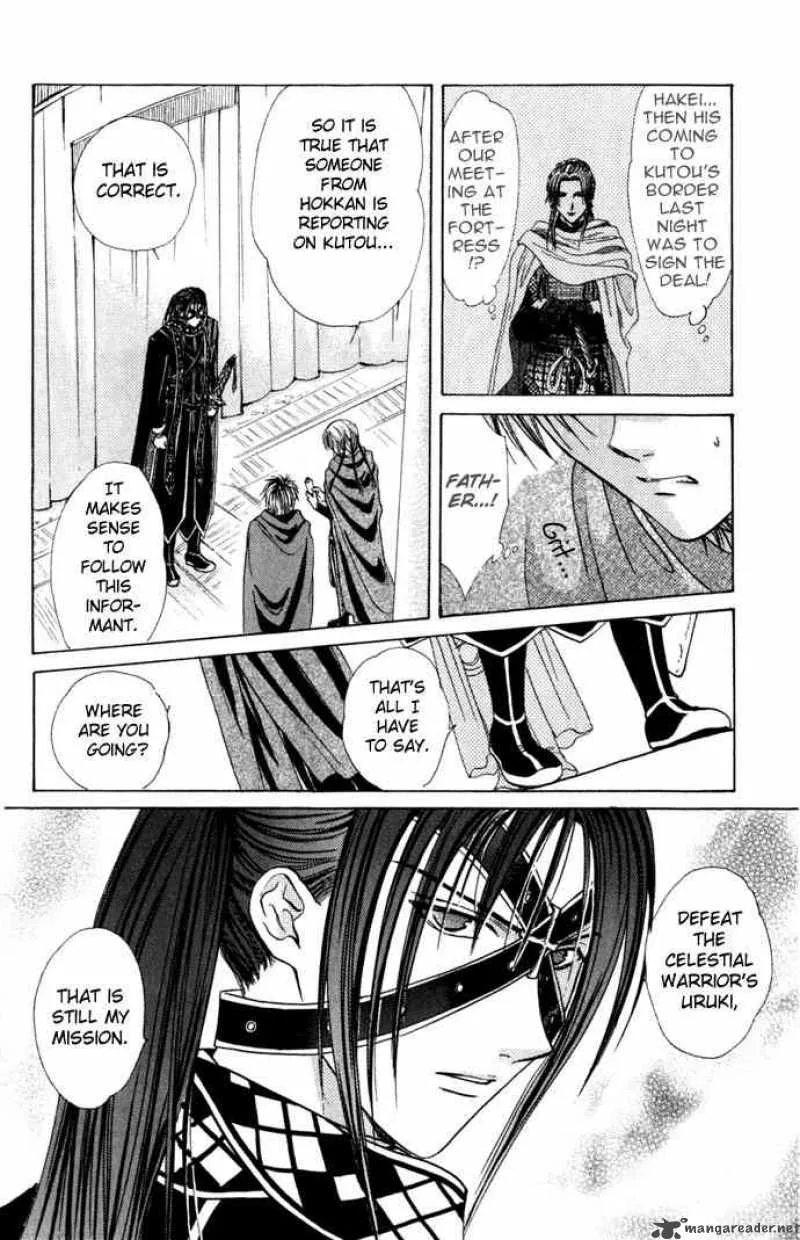 Fushigi Yuugi Genbu Kaiden Chapter 8 page 34