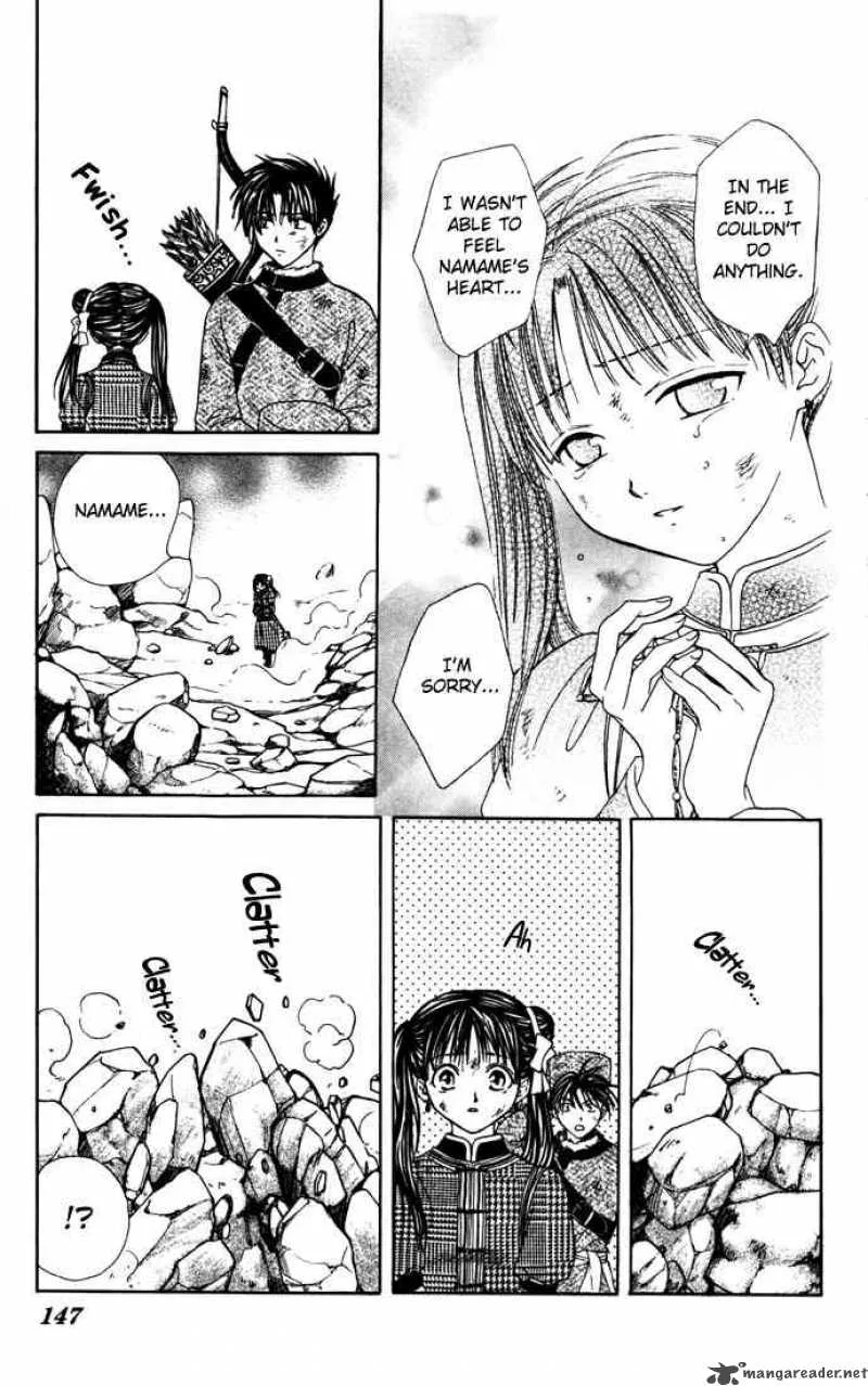 Fushigi Yuugi Genbu Kaiden Chapter 8 page 37