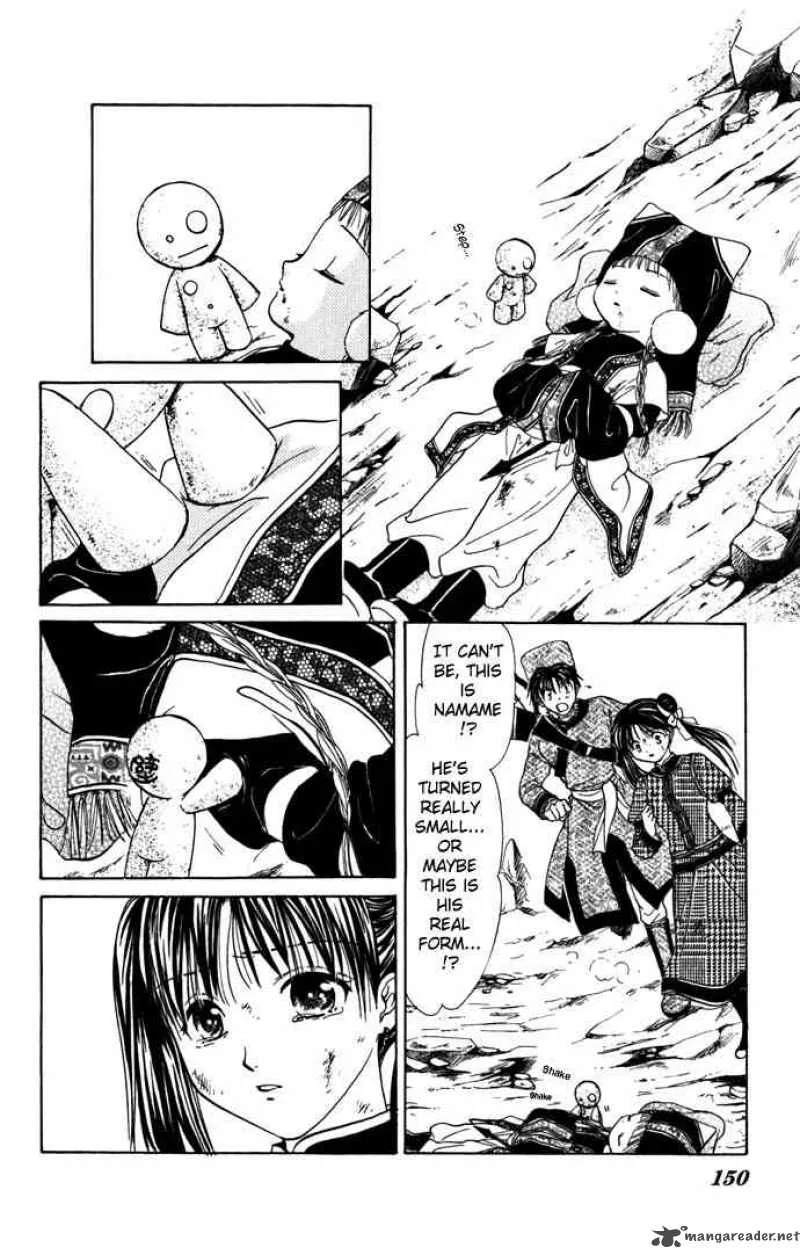 Fushigi Yuugi Genbu Kaiden Chapter 8 page 40