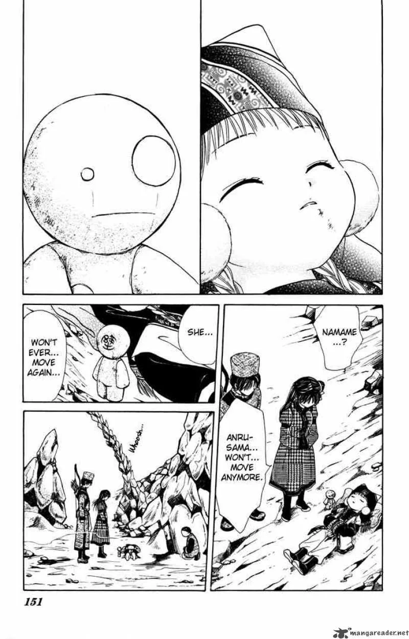 Fushigi Yuugi Genbu Kaiden Chapter 8 page 41