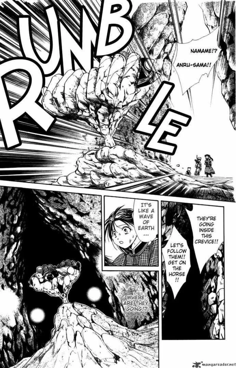 Fushigi Yuugi Genbu Kaiden Chapter 8 page 43