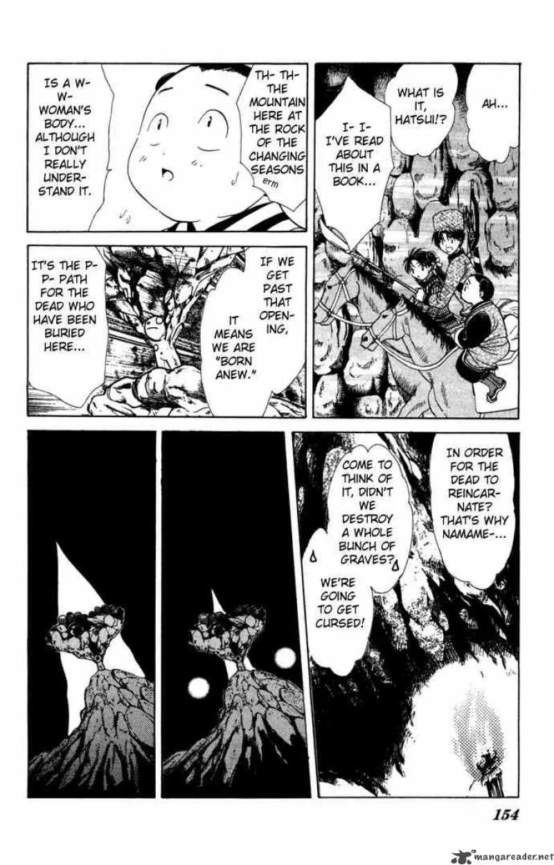 Fushigi Yuugi Genbu Kaiden Chapter 8 page 44