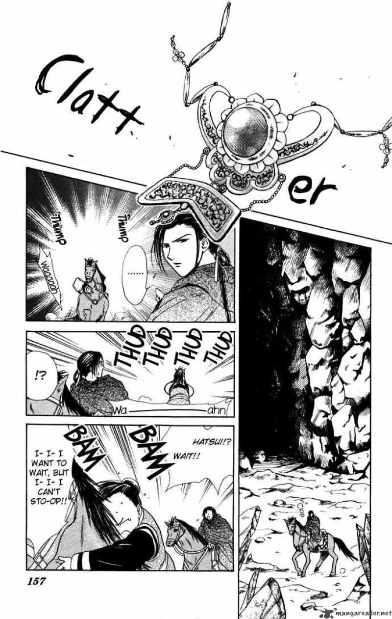 Fushigi Yuugi Genbu Kaiden Chapter 8 page 47