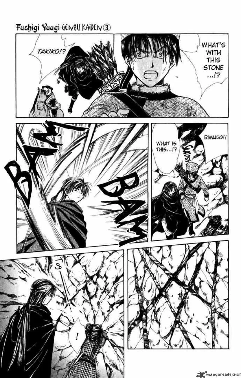 Fushigi Yuugi Genbu Kaiden Chapter 8 page 51
