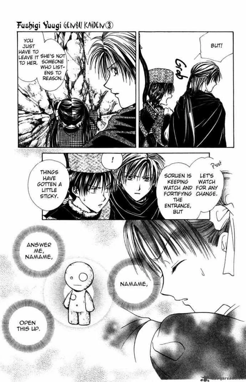 Fushigi Yuugi Genbu Kaiden Chapter 8 page 53