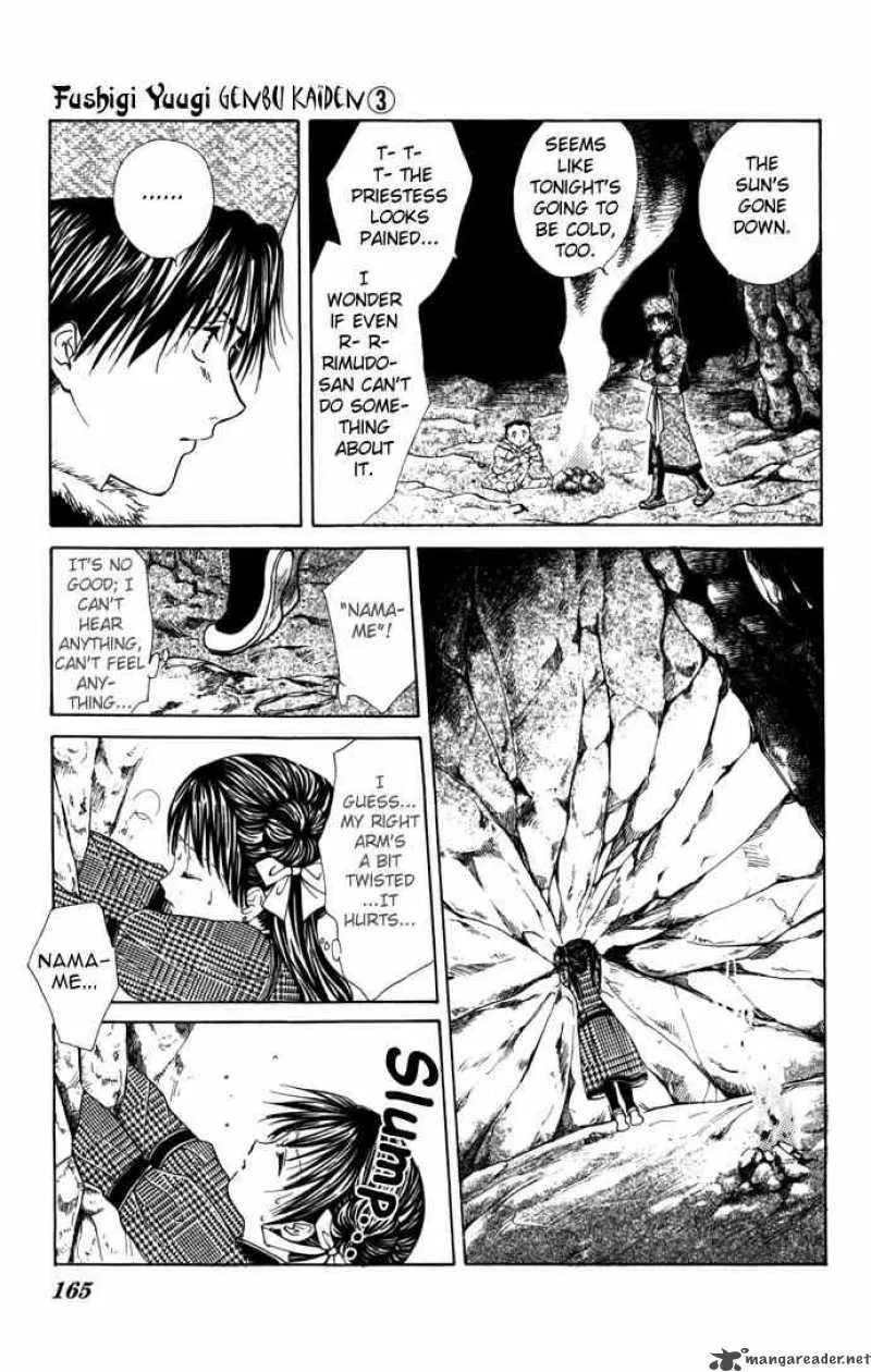 Fushigi Yuugi Genbu Kaiden Chapter 8 page 55