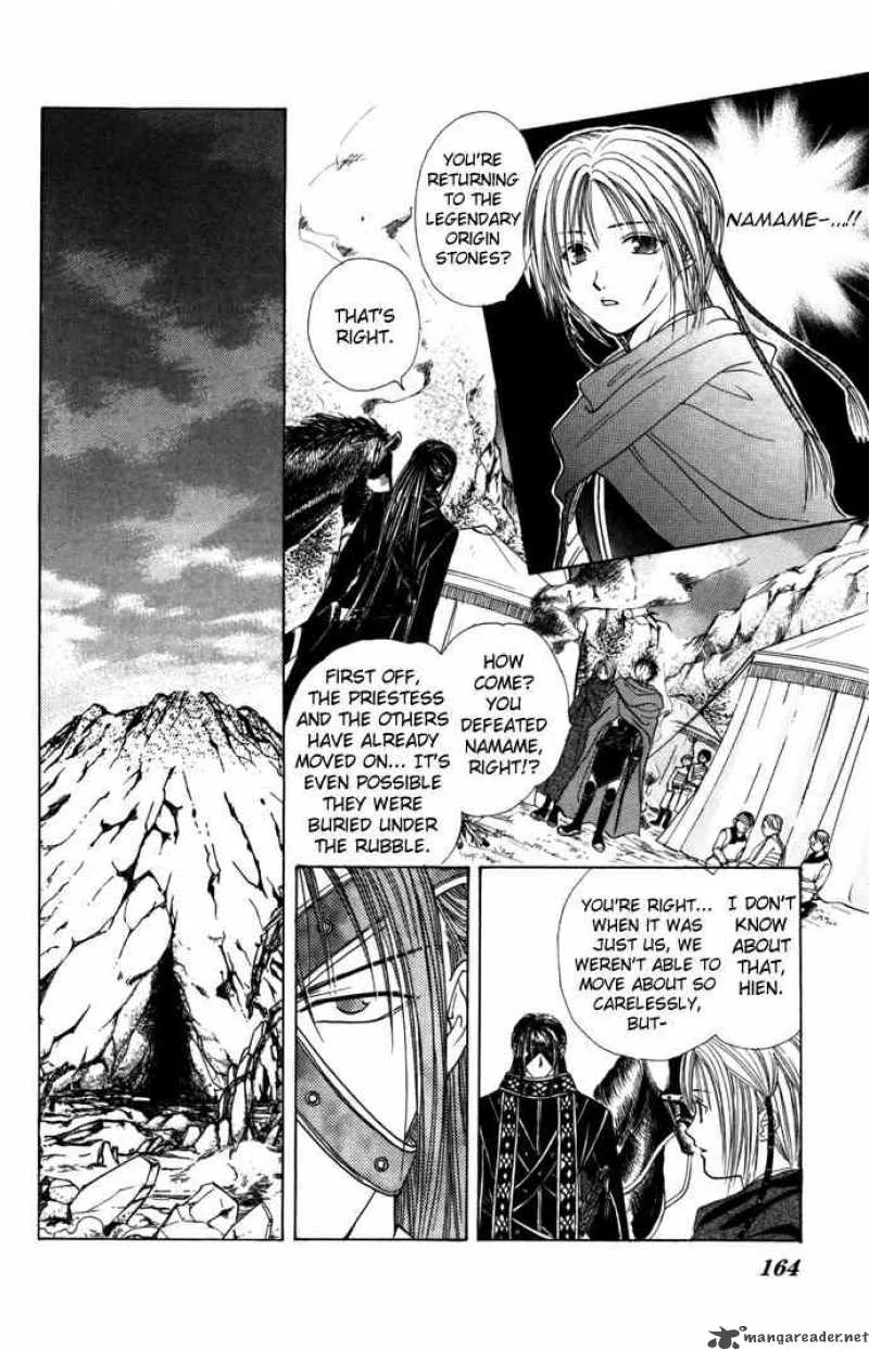 Fushigi Yuugi Genbu Kaiden Chapter 8 page 54