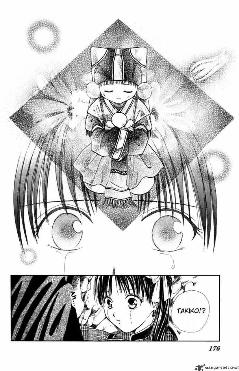 Fushigi Yuugi Genbu Kaiden Chapter 8 page 66