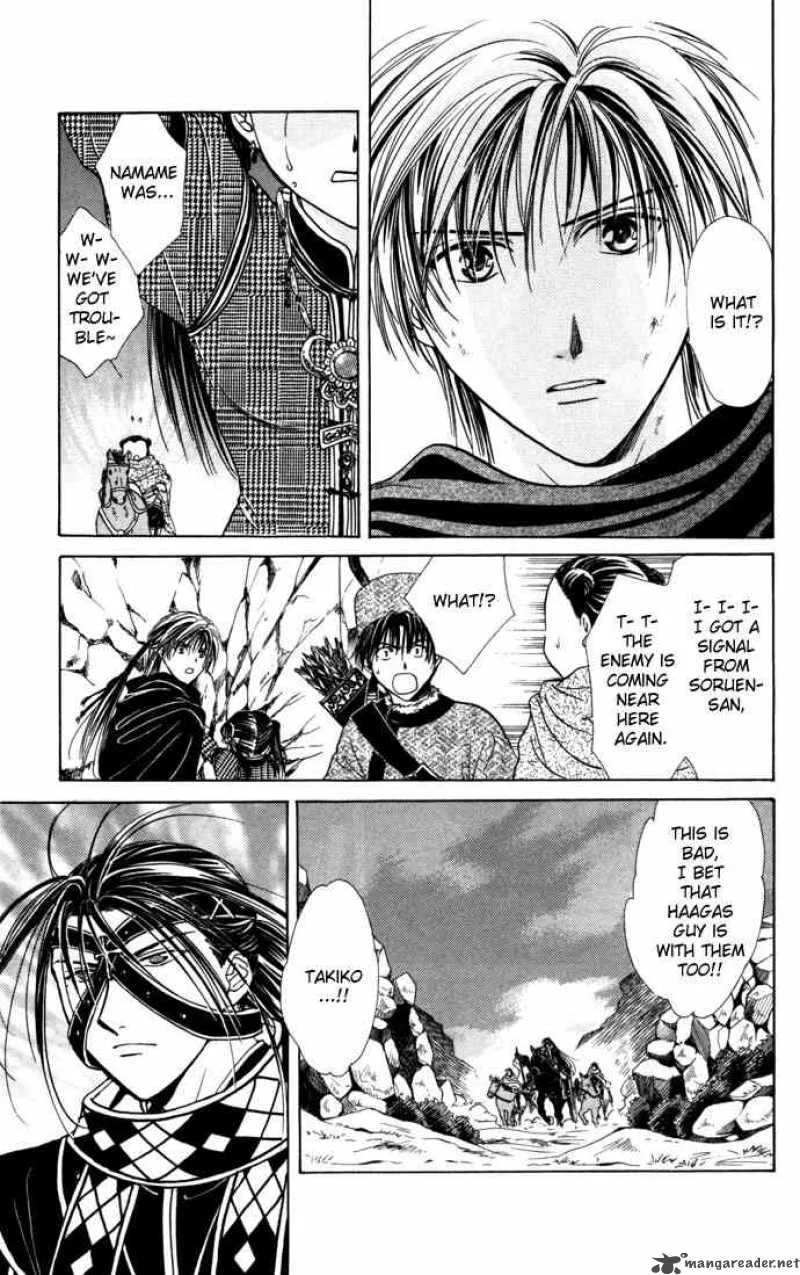 Fushigi Yuugi Genbu Kaiden Chapter 8 page 67