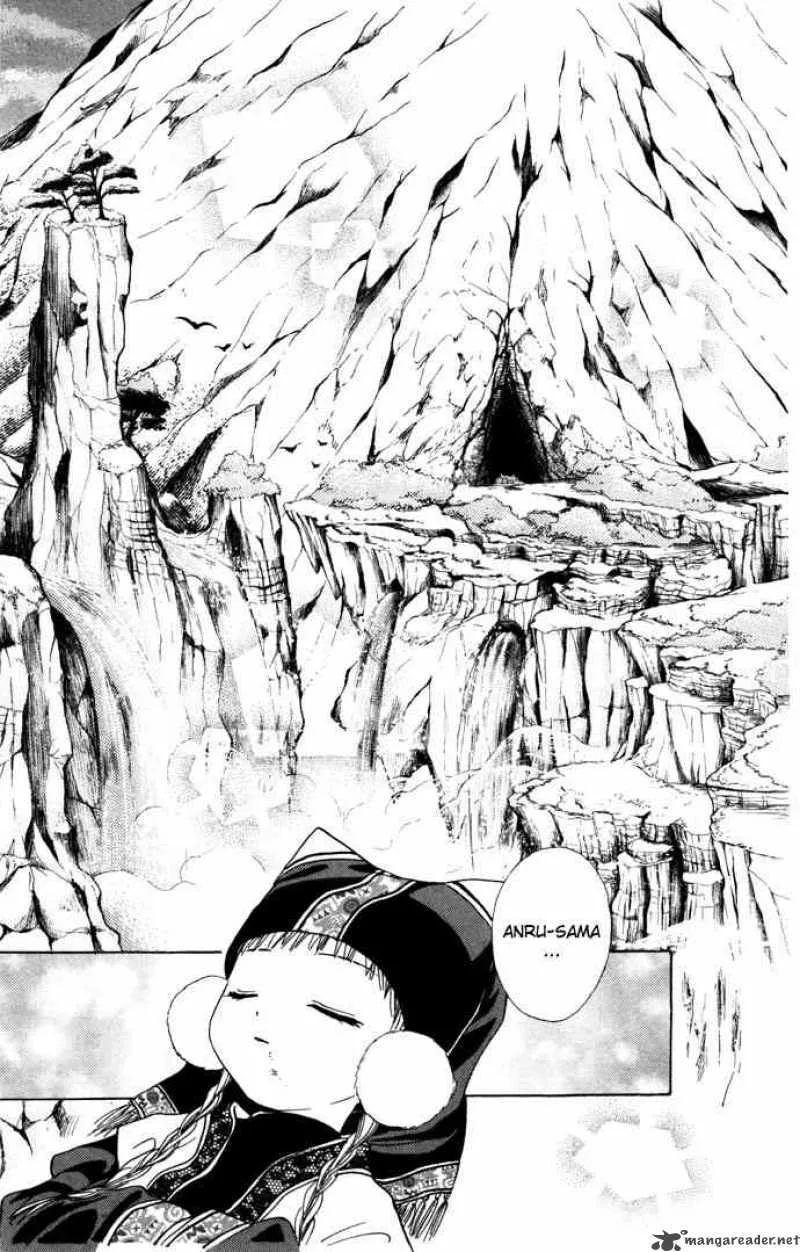 Fushigi Yuugi Genbu Kaiden Chapter 8 page 73