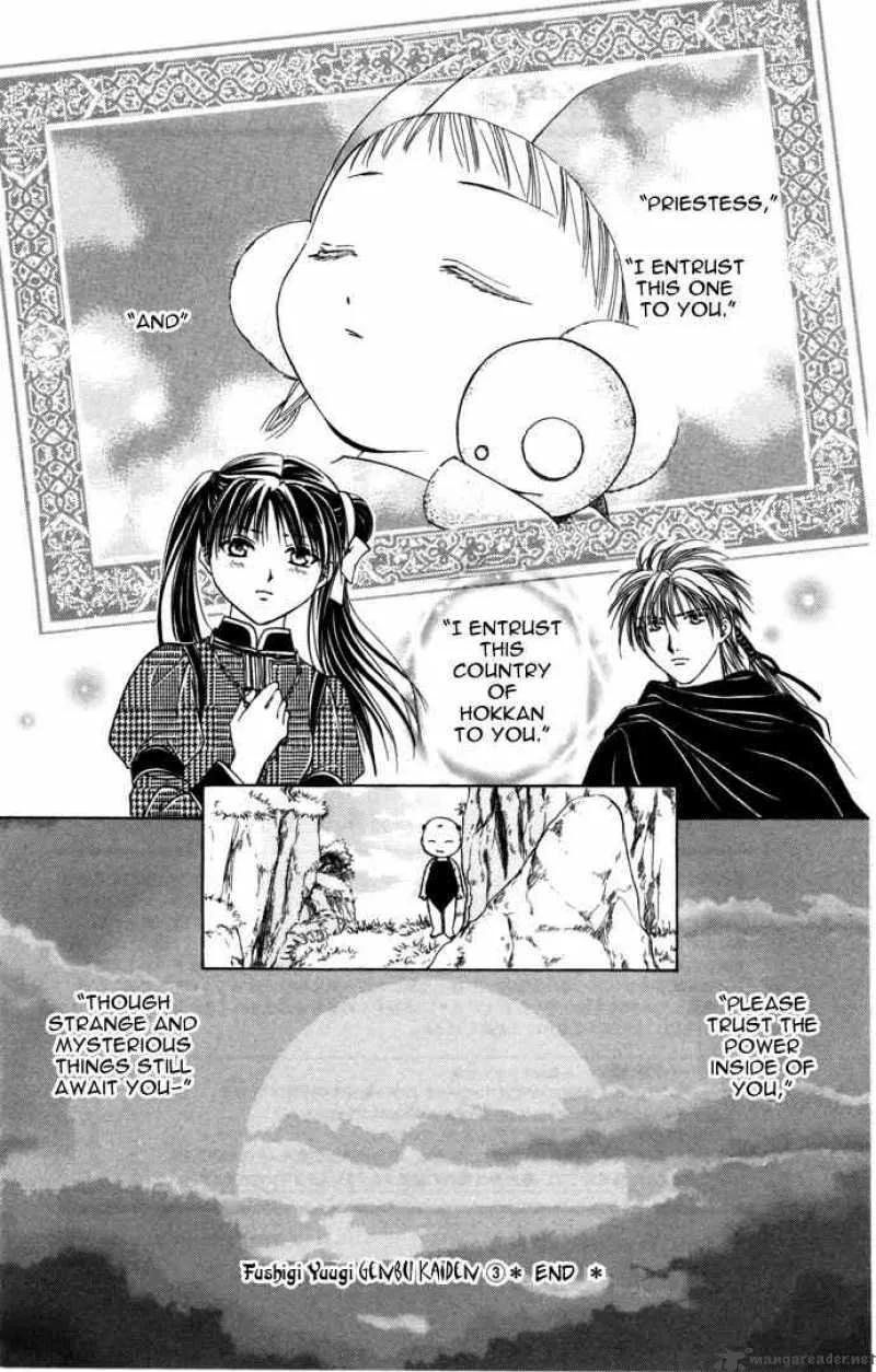 Fushigi Yuugi Genbu Kaiden Chapter 8 page 79