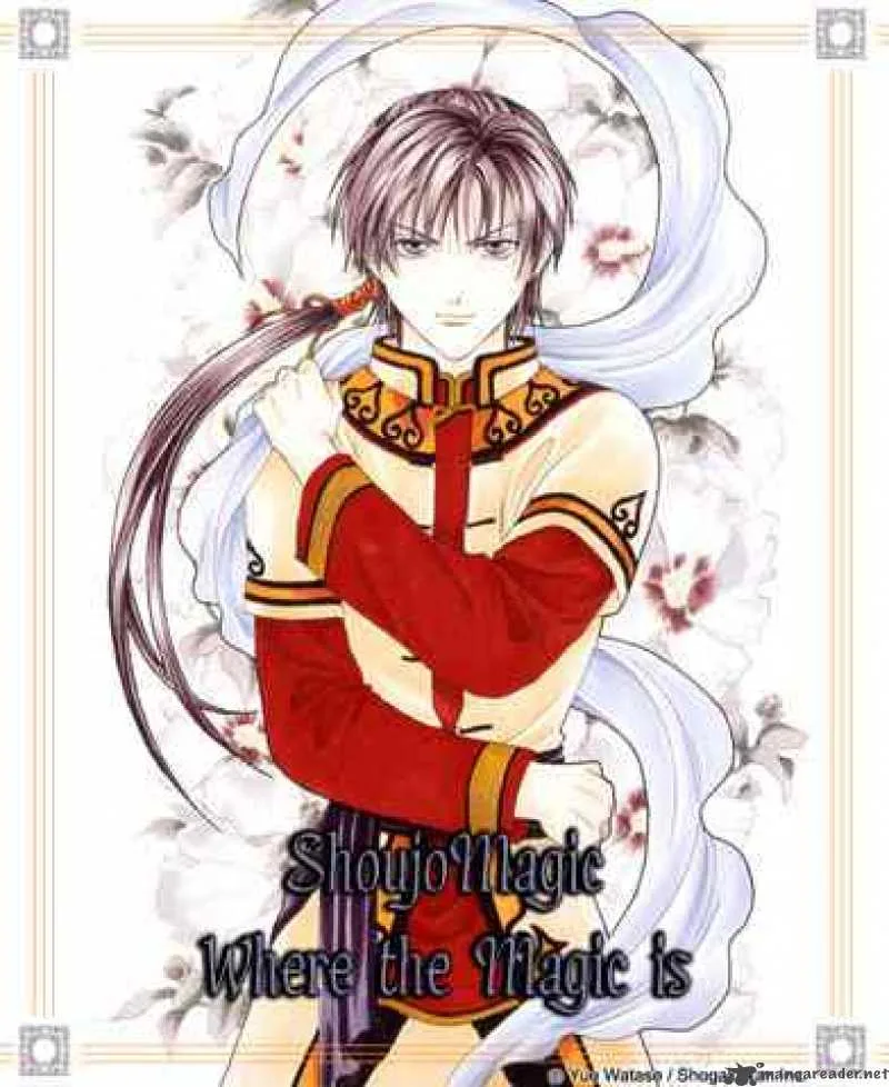 Fushigi Yuugi Genbu Kaiden Chapter 8 page 81