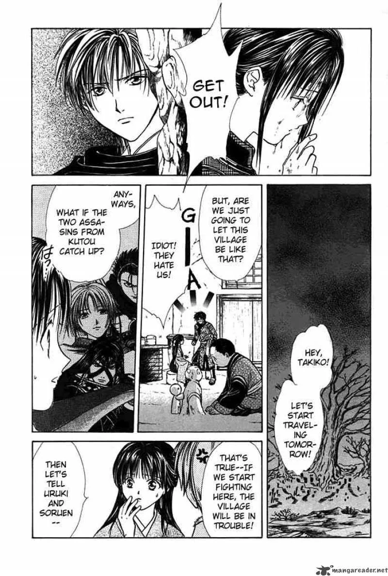 Fushigi Yuugi Genbu Kaiden Chapter 9 page 24