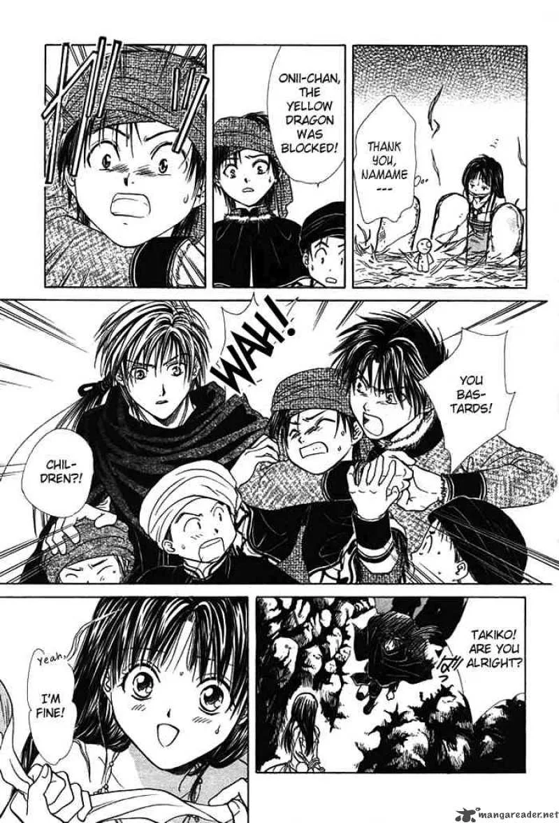 Fushigi Yuugi Genbu Kaiden Chapter 9 page 18