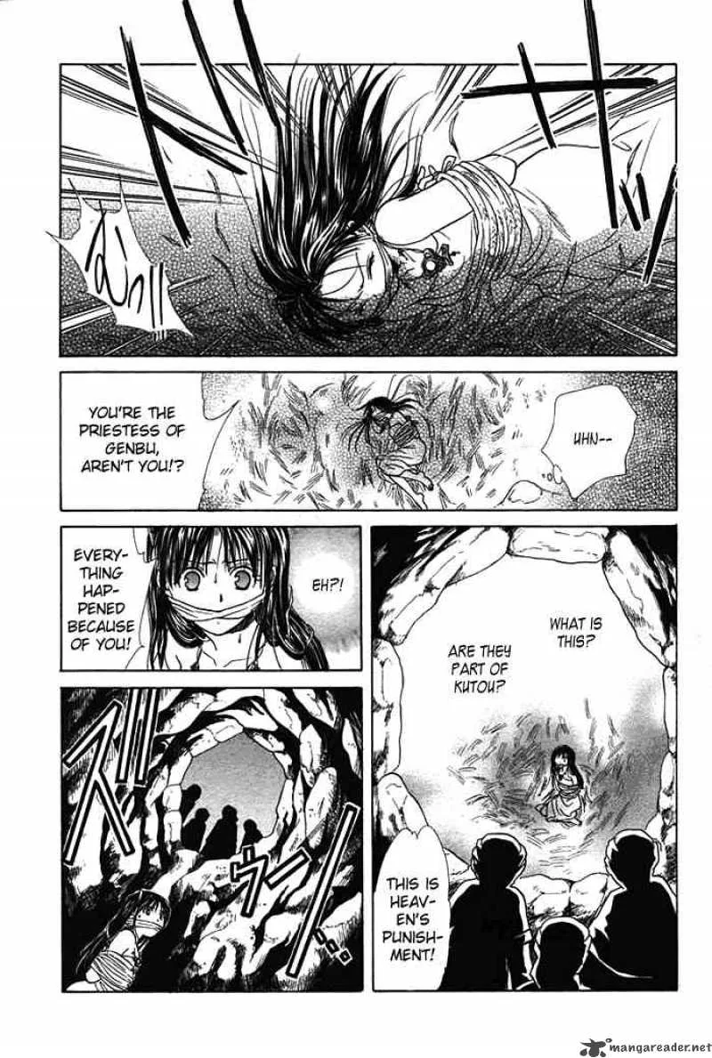 Fushigi Yuugi Genbu Kaiden Chapter 9 page 14