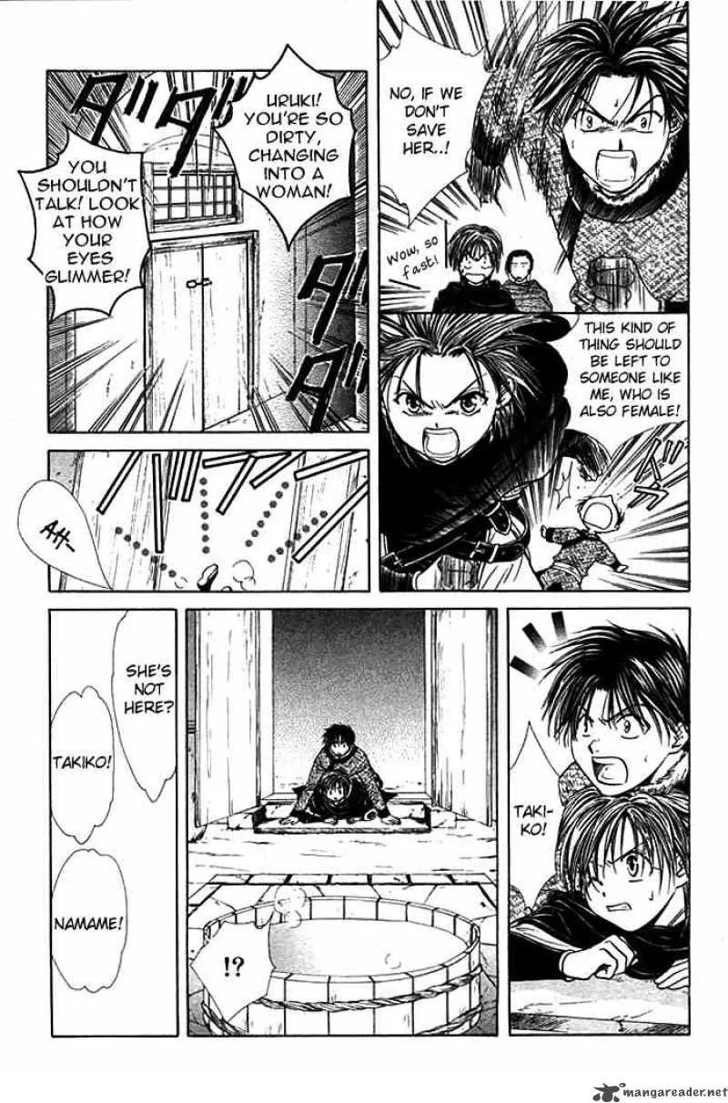 Fushigi Yuugi Genbu Kaiden Chapter 9 page 12