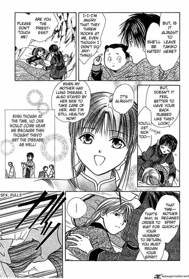 Fushigi Yuugi Genbu Kaiden Chapter 9 page 22