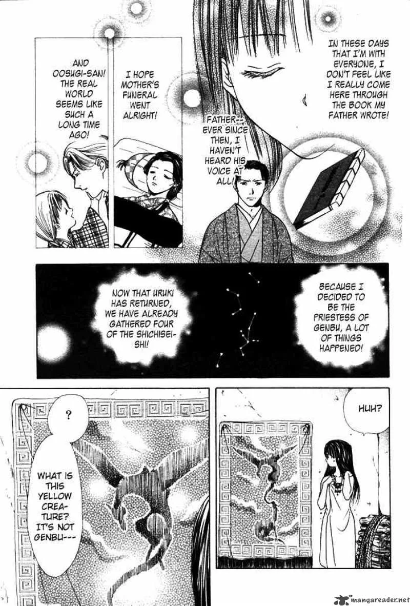 Fushigi Yuugi Genbu Kaiden Chapter 9 page 10