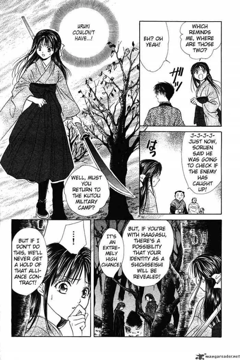 Fushigi Yuugi Genbu Kaiden Chapter 9 page 25