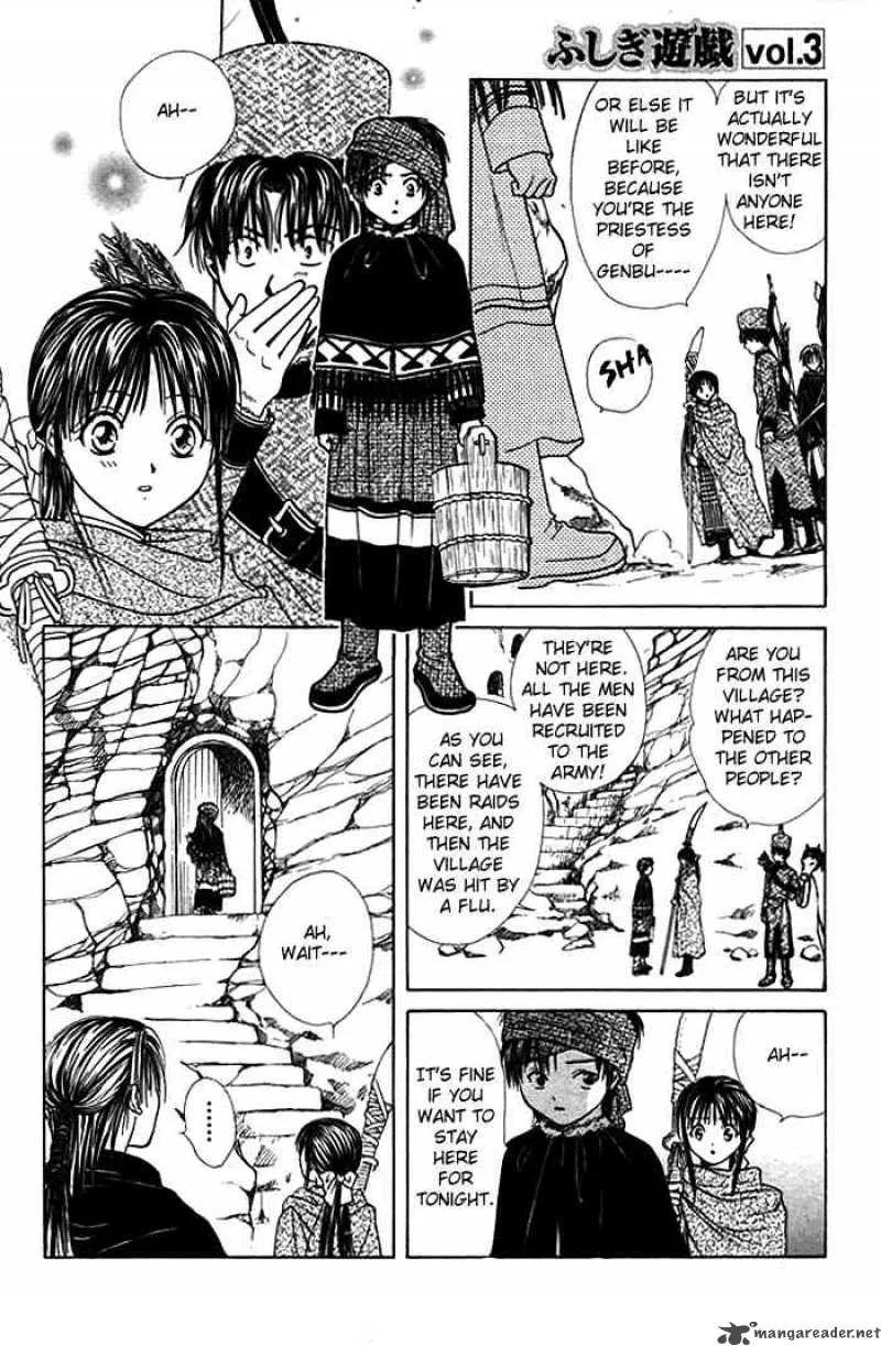 Fushigi Yuugi Genbu Kaiden Chapter 9 page 7