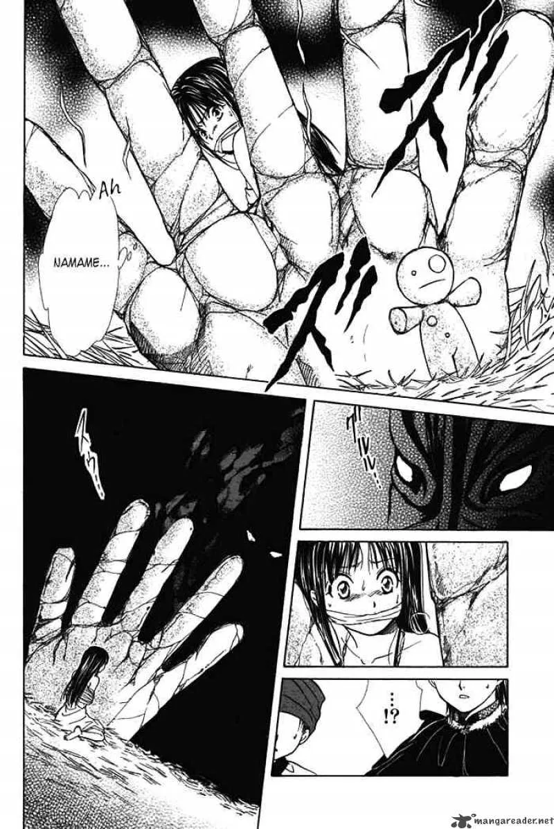 Fushigi Yuugi Genbu Kaiden Chapter 9 page 17