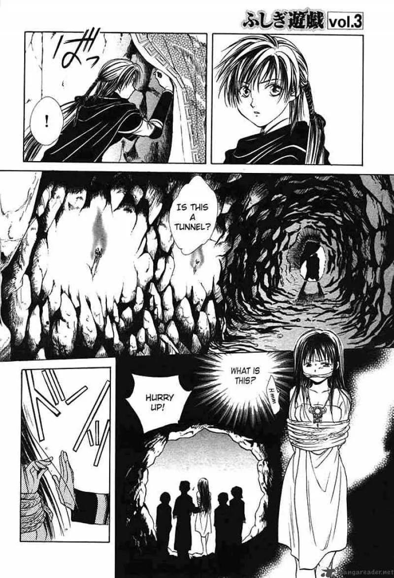 Fushigi Yuugi Genbu Kaiden Chapter 9 page 13