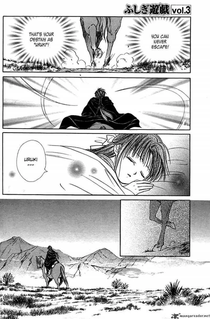 Fushigi Yuugi Genbu Kaiden Chapter 9 page 38