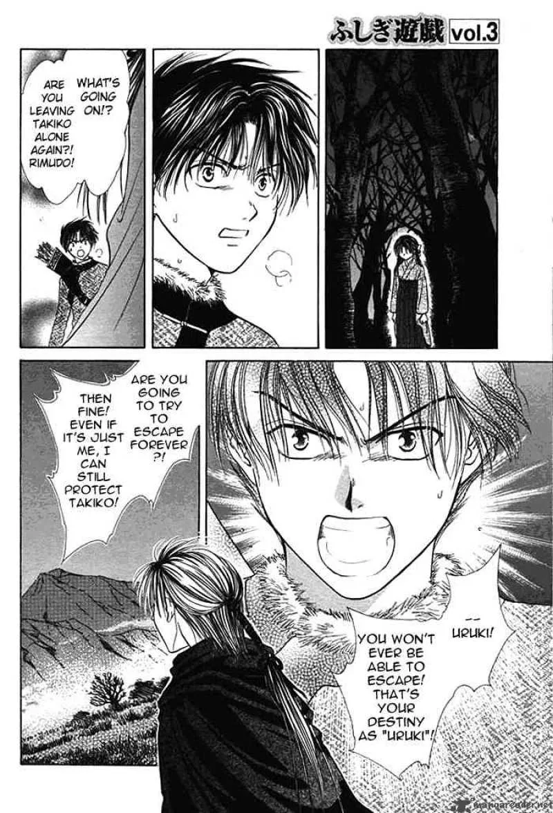 Fushigi Yuugi Genbu Kaiden Chapter 9 page 36