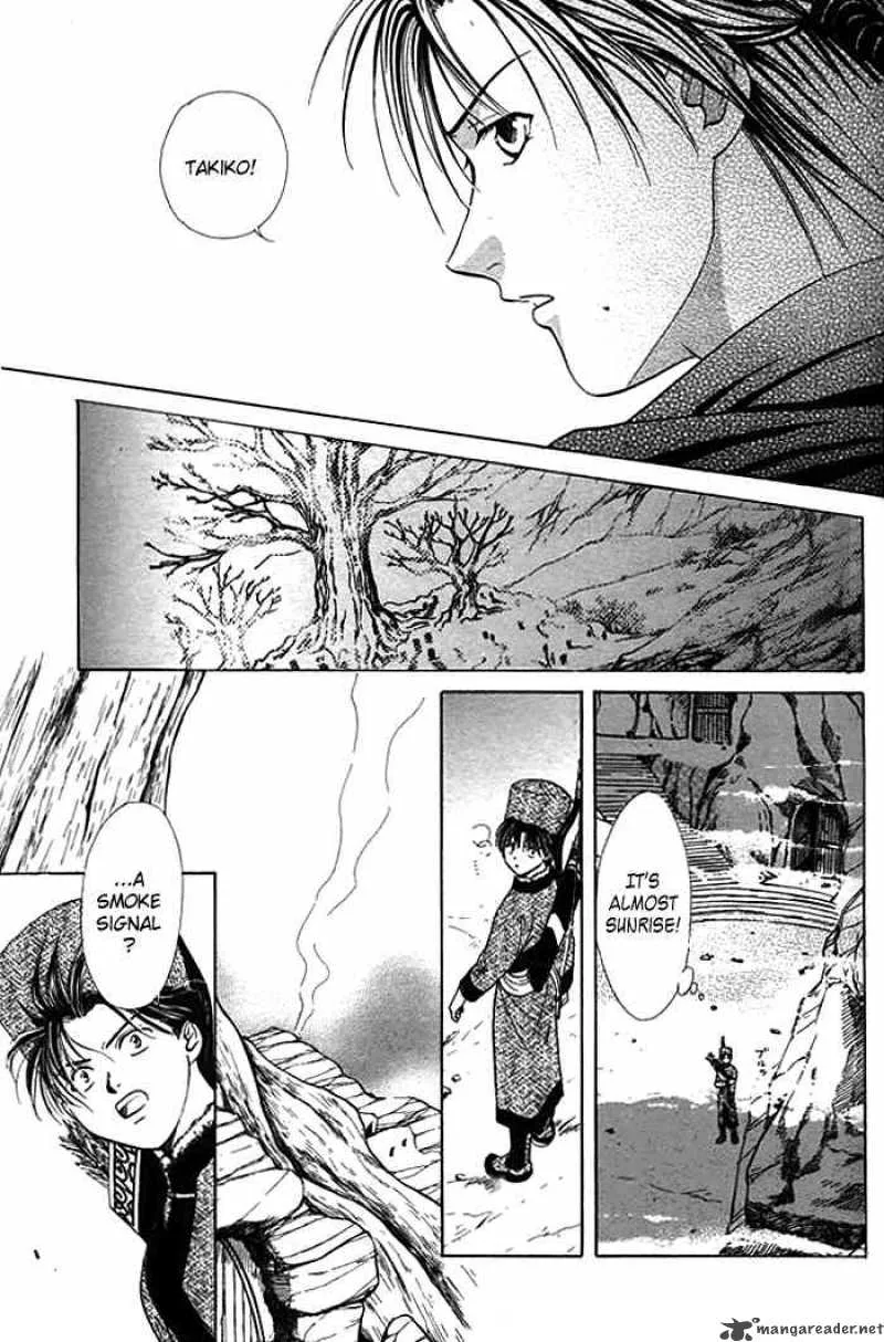Fushigi Yuugi Genbu Kaiden Chapter 9 page 39