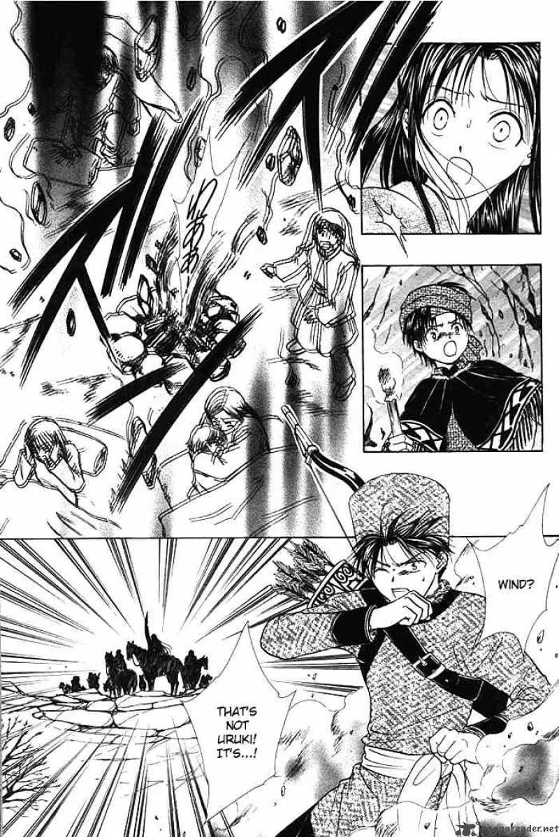 Fushigi Yuugi Genbu Kaiden Chapter 9 page 41