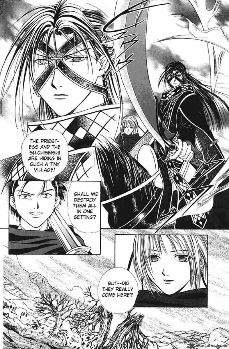 Fushigi Yuugi Genbu Kaiden Chapter 9 page 42