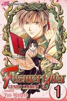 Fushigi Yuugi Genbu Kaiden cover