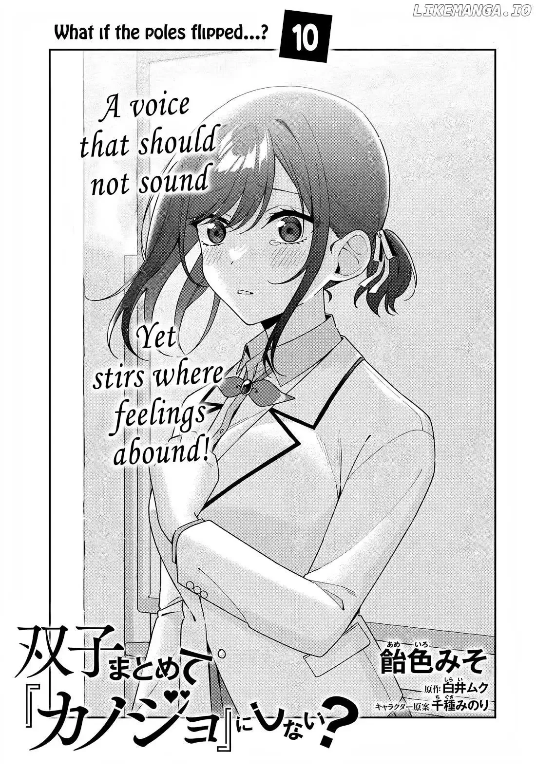 Futago Matomete "Kanojo" ni Shinai? Chapter 10 page 3