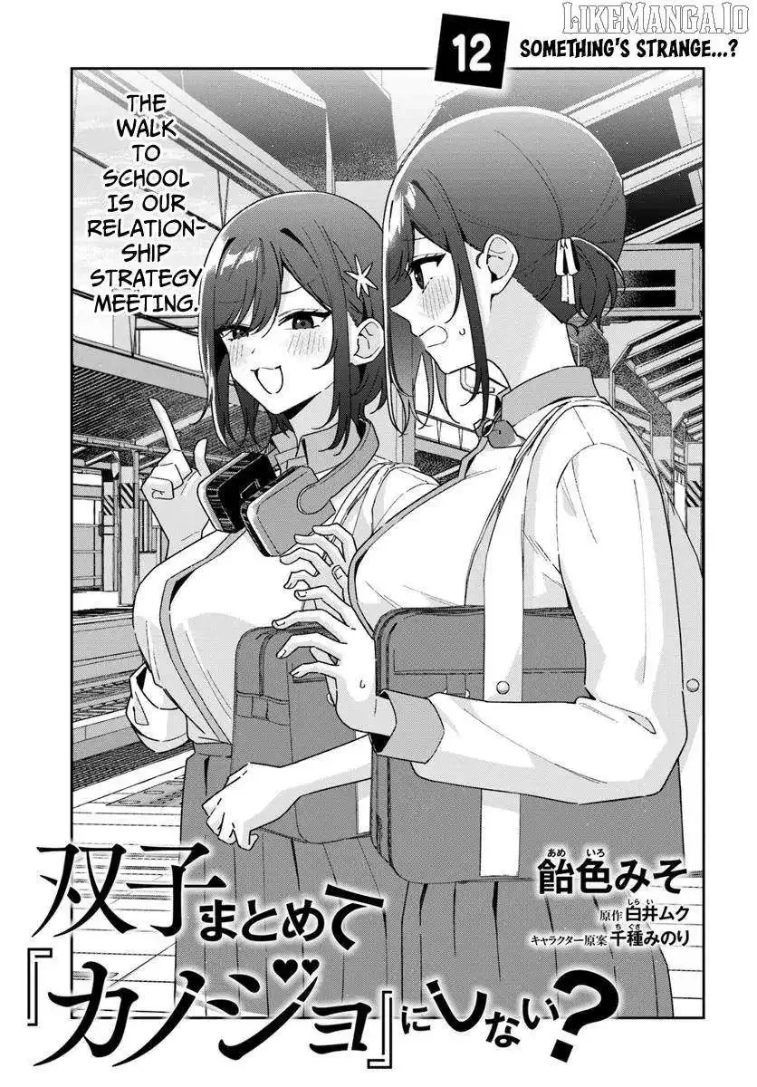 Futago Matomete "Kanojo" ni Shinai? Chapter 12.1 page 4