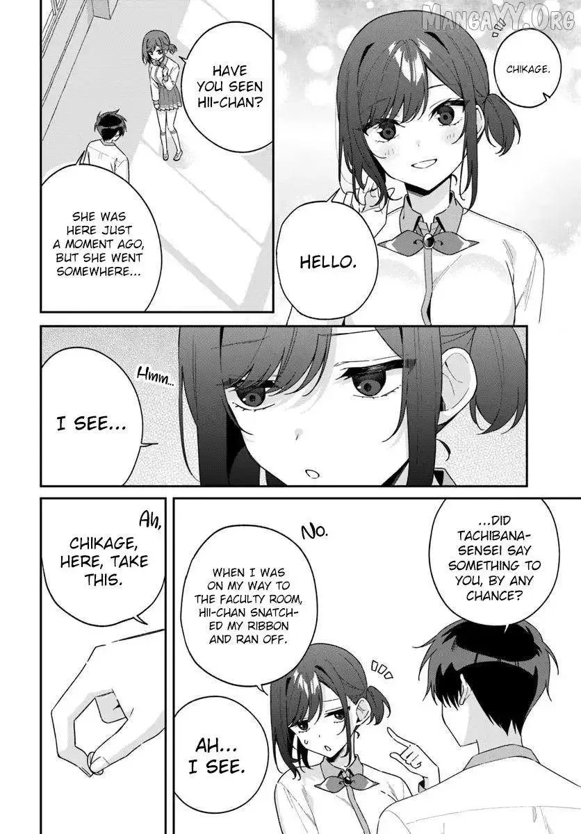Futago Matomete "Kanojo" ni Shinai? Chapter 13.1 page 8