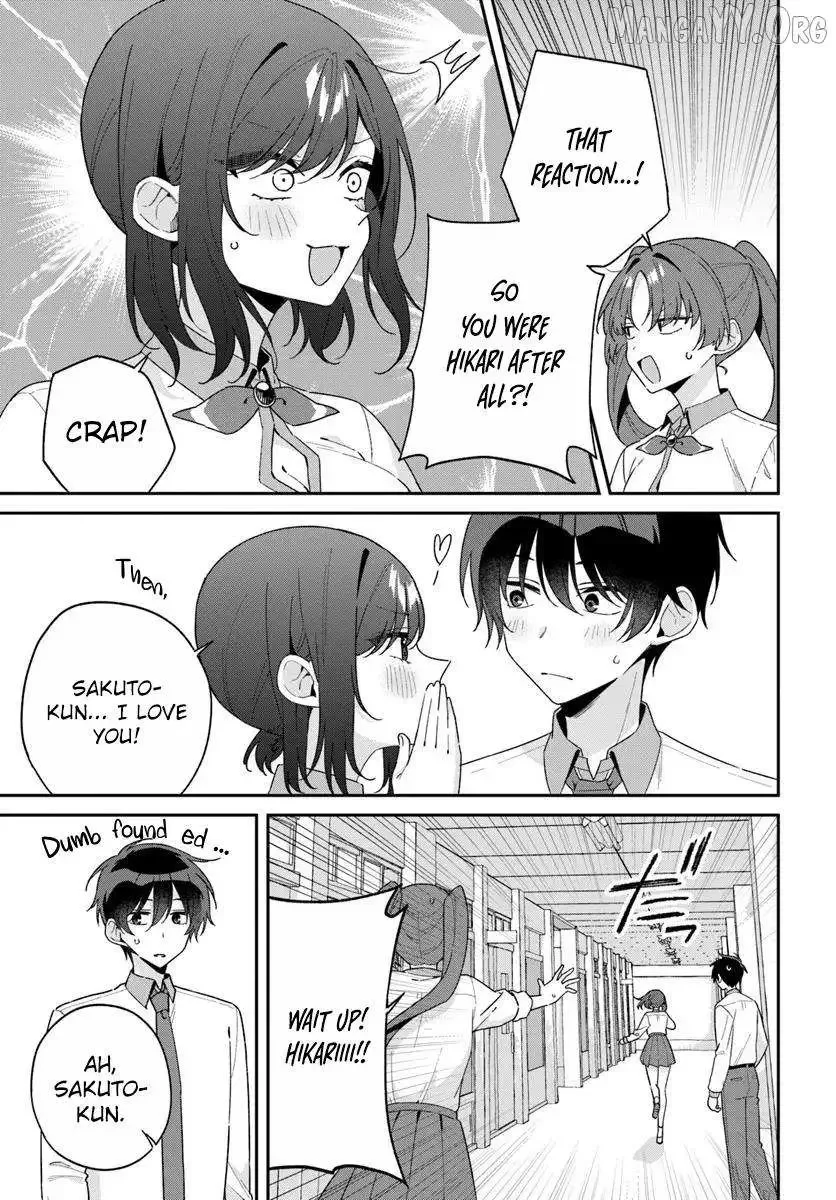 Futago Matomete "Kanojo" ni Shinai? Chapter 13.1 page 7