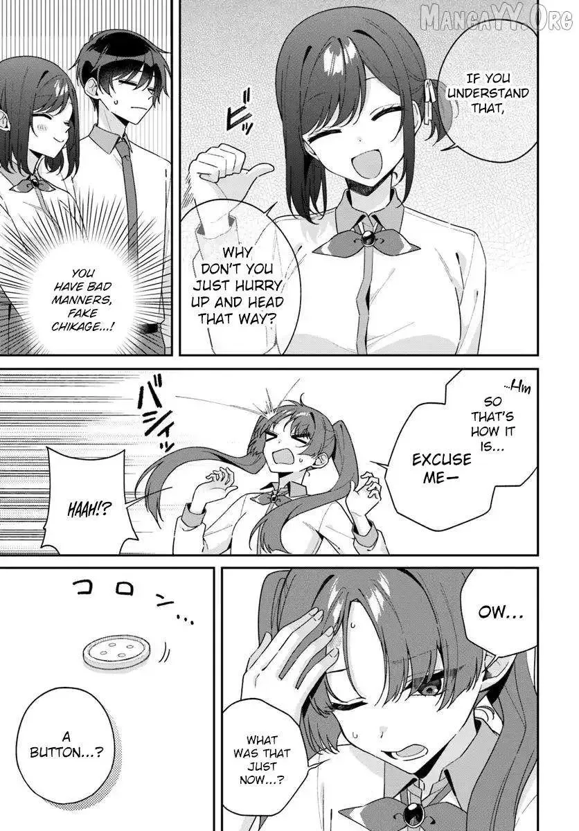 Futago Matomete "Kanojo" ni Shinai? Chapter 13.1 page 5