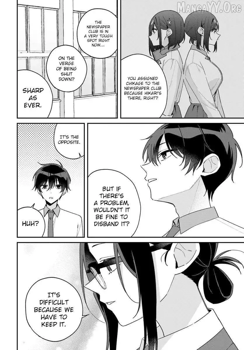 Futago Matomete "Kanojo" ni Shinai? Chapter 13.2 page 9