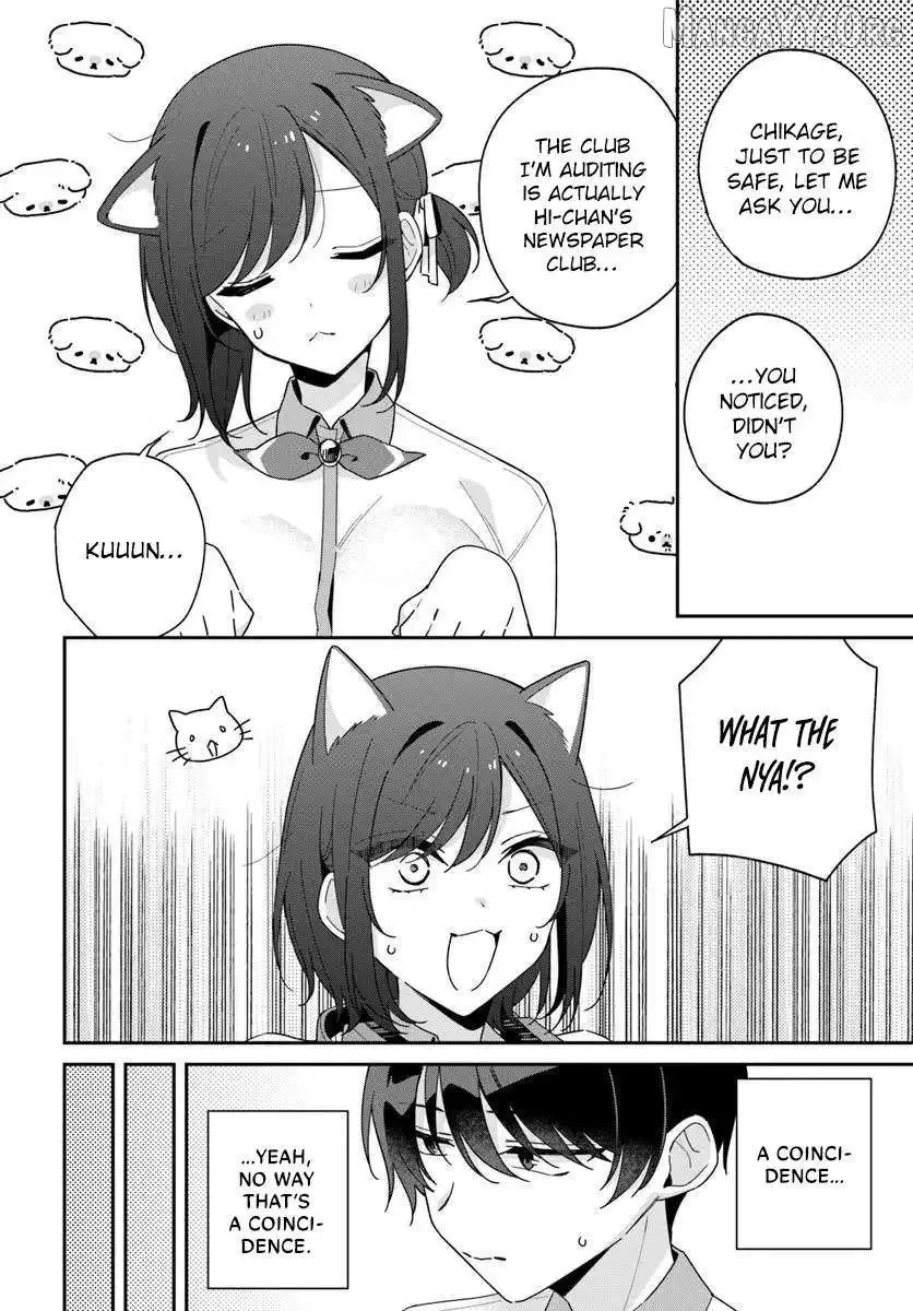 Futago Matomete "Kanojo" ni Shinai? Chapter 13.2 page 7