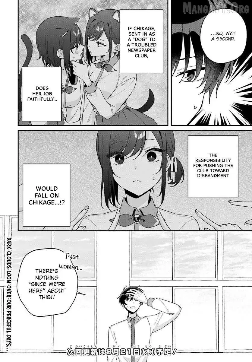 Futago Matomete "Kanojo" ni Shinai? Chapter 13.2 page 13