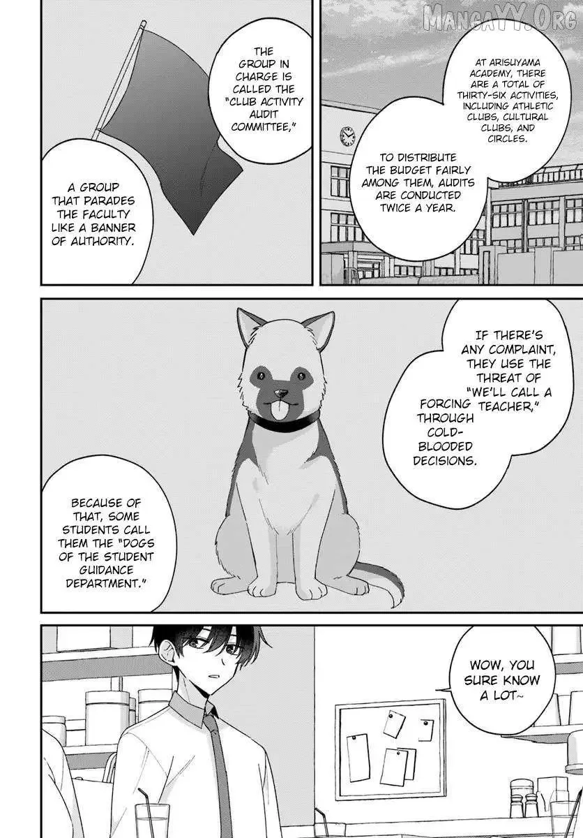 Futago Matomete "Kanojo" ni Shinai? Chapter 13.2 page 3