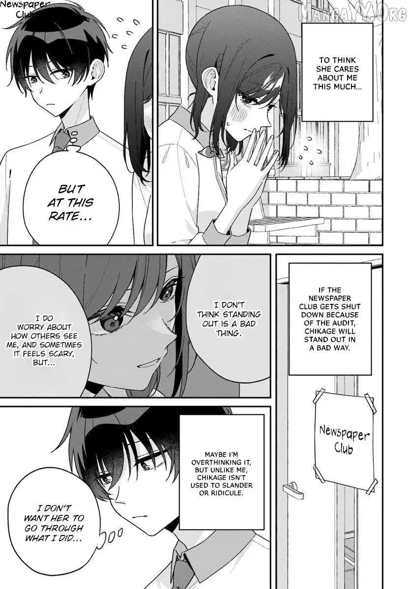 Futago Matomete "Kanojo" ni Shinai? Chapter 14.1 page 7