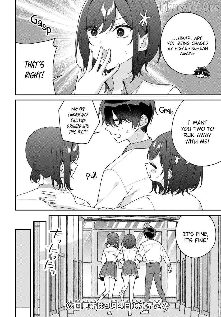 Futago Matomete "Kanojo" ni Shinai? Chapter 14.1 page 16