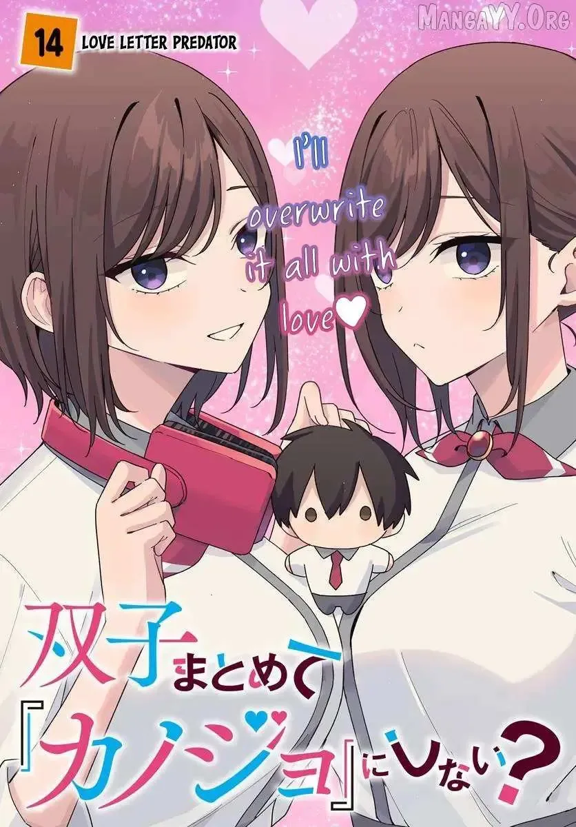 Futago Matomete "Kanojo" ni Shinai? Chapter 14.1 page 5