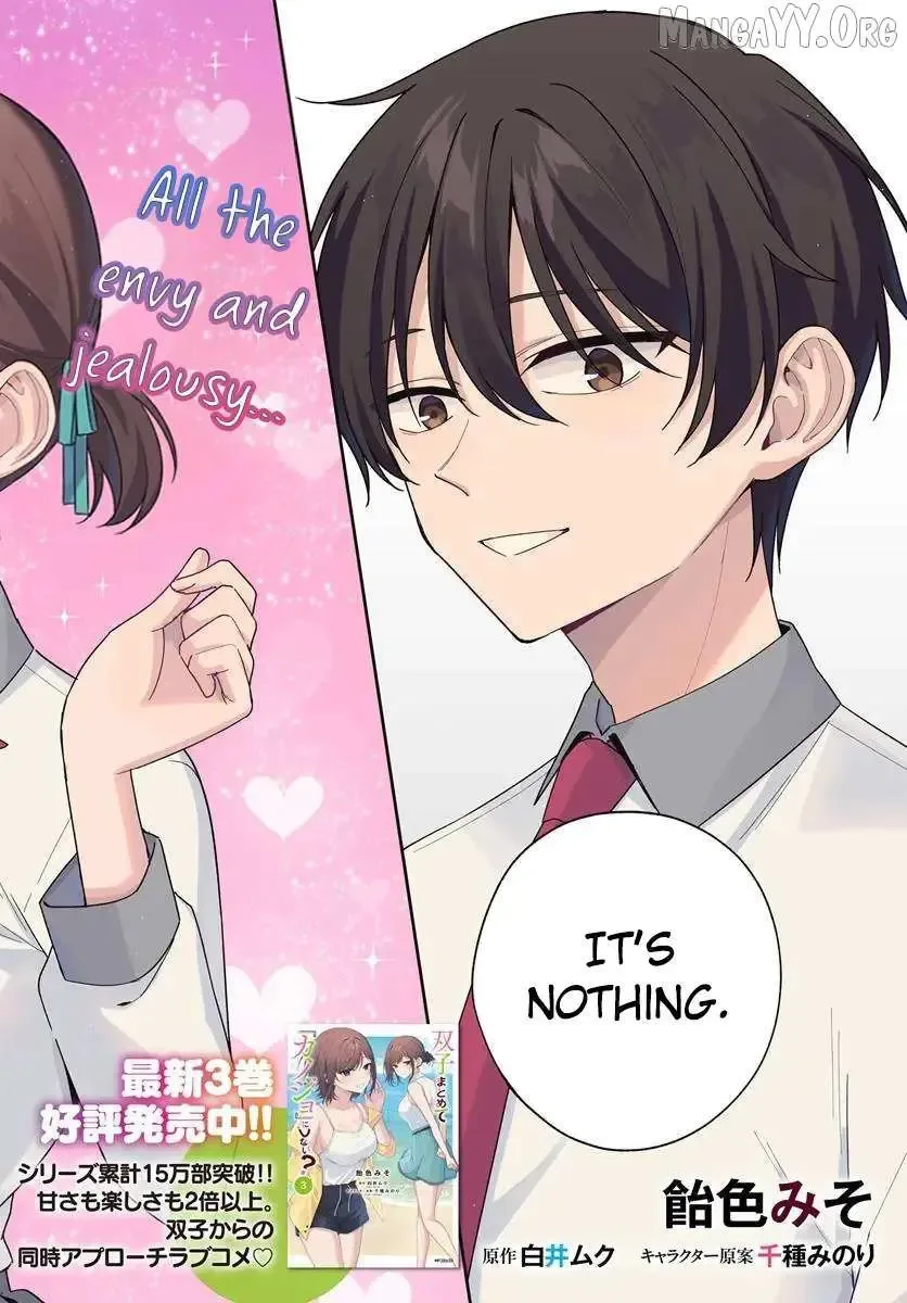 Futago Matomete "Kanojo" ni Shinai? Chapter 14.1 page 4