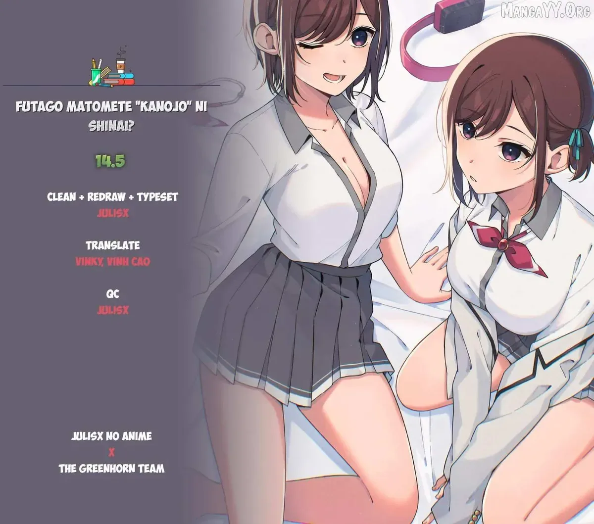 Futago Matomete "Kanojo" ni Shinai? Chapter 14.5 page 7