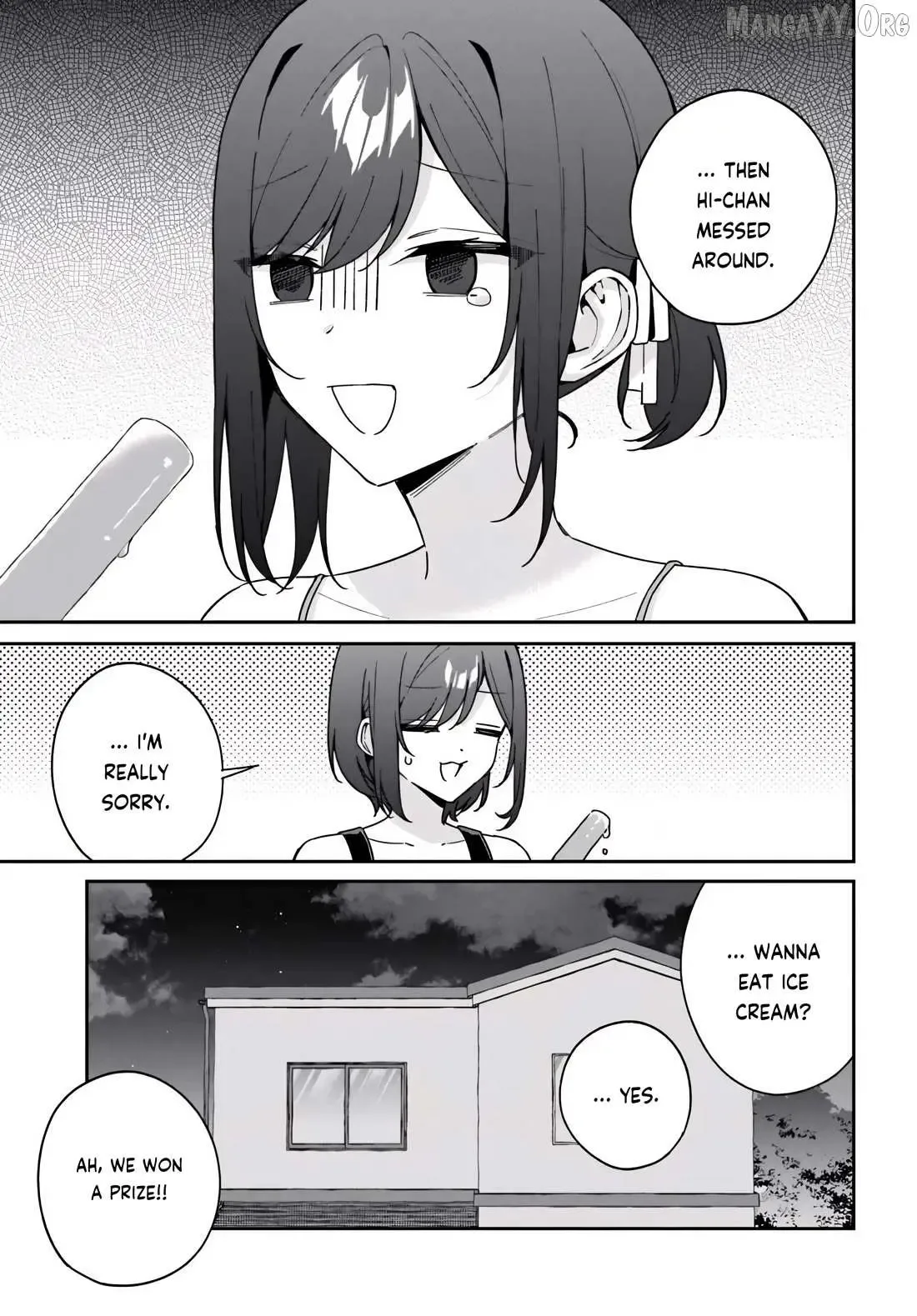 Futago Matomete "Kanojo" ni Shinai? Chapter 14.5 page 5